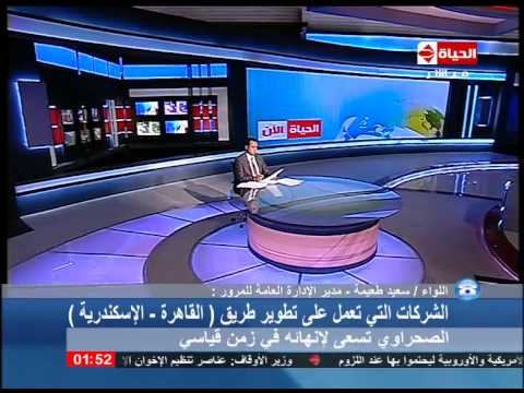شاهد مساعي لإنهاء تطوير مصر الإسكندرية في زمن قياسي