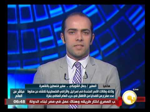 ملفات موثقة عن جرائم الاحتلال للجنائية الدولية