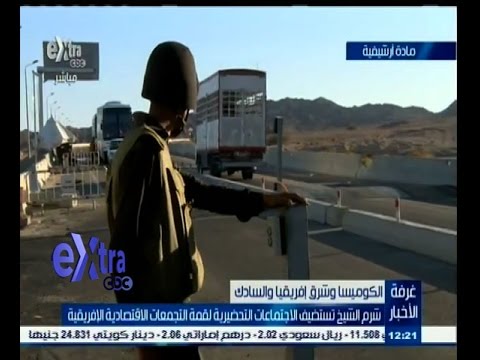 شاهد شرم الشيخ تستضيف الاجتماعات التحضيرية لـالتجمعات الاقتصادية