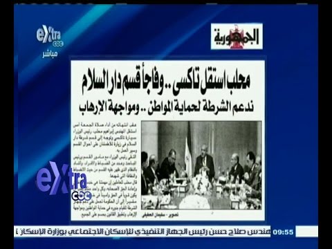 شاهد محلب يستقل سيارة أجرة ويتفقد قسم دار السلام