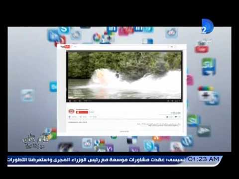 فيديو اهتمامات الشعب المصري على مواقع التواصل
