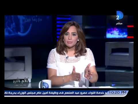 شاهد رشا نبيل تكشف عن سبب الخلافات داخل الاقتصادية