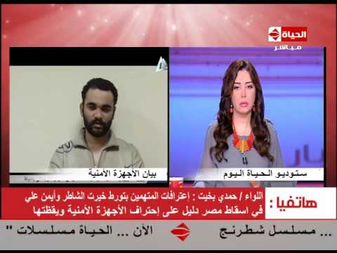فيديو بخيت يكشف عن تفاصيل إحباط مخطط الشاطر