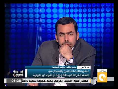 بالفيديو عاشور يعلن إحالة رافع الحذاء بجانب صورة وزير الداخلية إلى التحقيق
