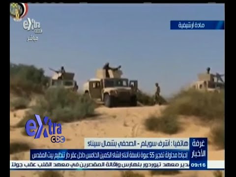 شاهد إحباط محاولة تفجير 55 عبوة ناسفة داخل عقر دار بيت المقدس