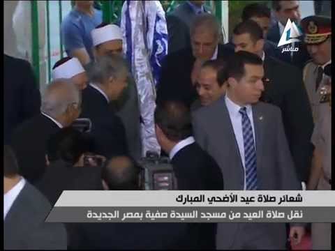 السيسي يؤدي صلاة العيد في مسجد السيدة صفيَّة