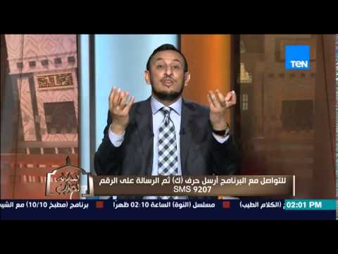 بالفيديو حكمة الله في إنفراد الرجل بقرار الطلاق