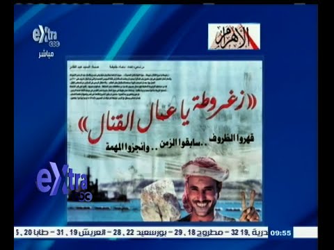 بالفيديو الأهرام تؤكد قهر عمال قناة السويس للظروف