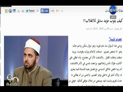 بالفيديو شردي يؤكد الحاجة إلى 35 مليون للكف عن الأمر