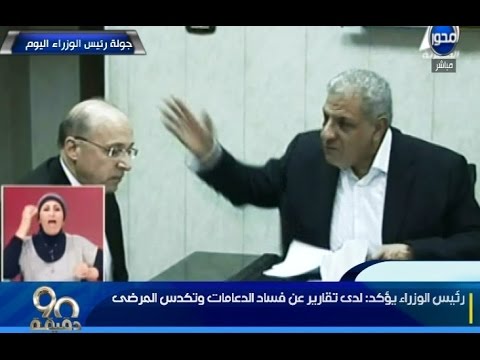 بالفيديو شردي يدعو رئيس الوزراء إلى الذهاب مبكرة للمكان