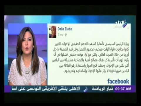 بالفيديو السبب في التحقيق مع المسؤولين الإعلاميين التابعين لـالاخوان