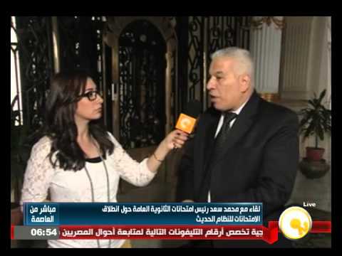 محمد سعد يتحدث عن أجواء انطلاق امتحان الثانوية الحديث