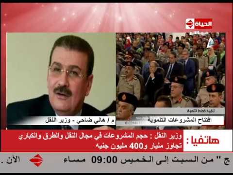 شتهد وزير النقل يؤكد أن الطرق ستكون حجر الزاوية في تنمية مصر