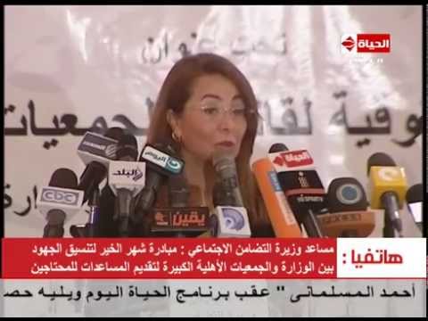 فيديو الحكومة تمول مبادرة شهر الخير لمساعدة الفقراء