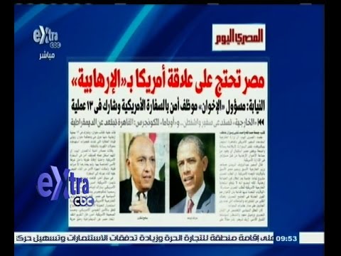 فيديو القاهرة تحتج على علاقة أميركا بـجماعة الإخوان