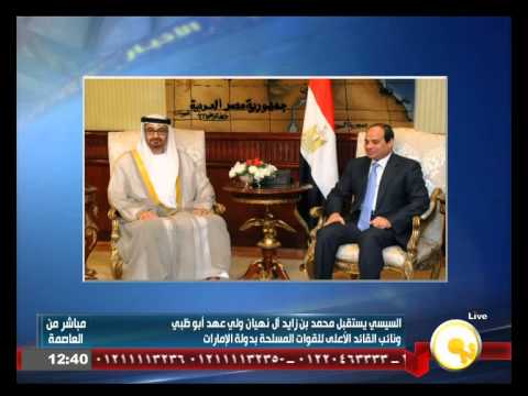 شاهد الرئيس السيسي يستقبل ولي عهد أبوظبي الشيخ محمد بن زايد