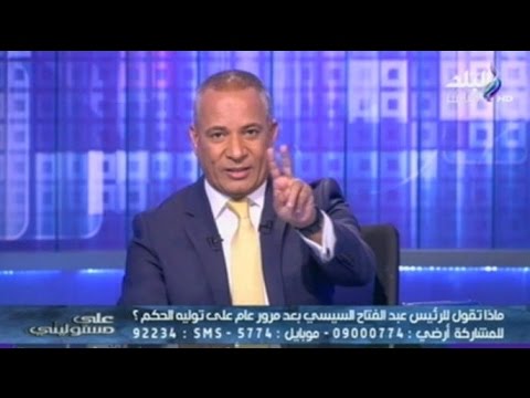 شاهد الإعلامي أحمد موسى يرد على المطالبين بحبسه