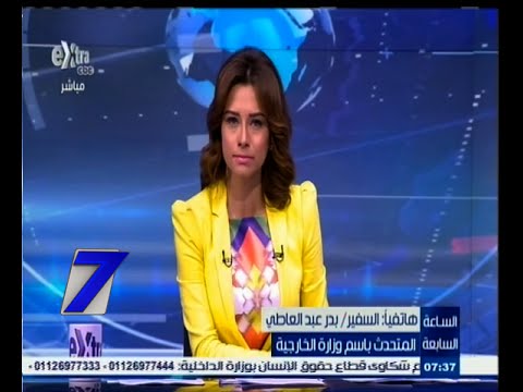 ‎ عبدالعاطي ‫يؤكد مشاركة مختلف الفصائل في مؤتمر الحوار