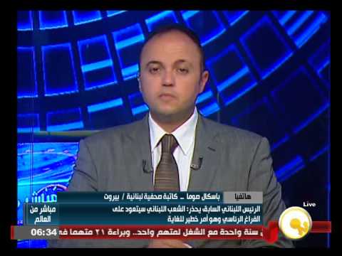 لبنان يعيش فراغ رئاسة منذ أكثر من عام