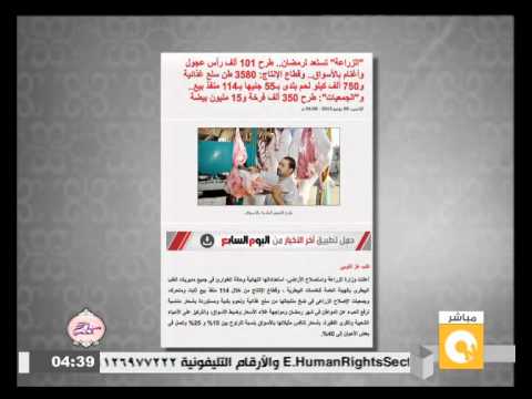 طرح 101 ألف رأس عجل وماعز في الأسواق