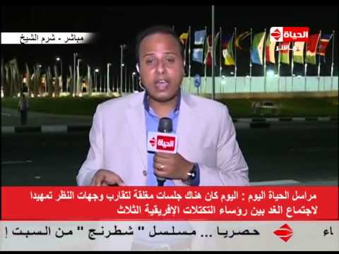 اجتماعات في شرم الشيخ لتقريب وجهات النظر