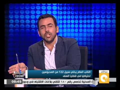 شاهد إخلاء سبيل 122 من المحبوسين في قضايا العنف