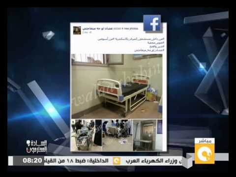 شاهد علشان لو جه مايتفاجئش ترصد إهمال المستشفيات