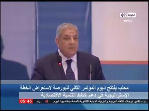 شاهد مؤشرات الاقتصاد الحالية تؤكد أن مصر تتطور