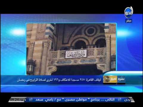 شاهد حبس مذيع قناة الشرق القويسي عشرة أعوام