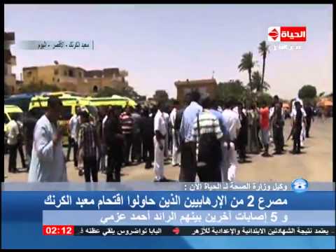 شاهد وكيل الصحة تنقل تفاصيل ضحايا حادث تفجير الأقصر