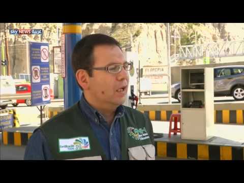 شريحة لرصد المركبات غير القانونية والمخالفات