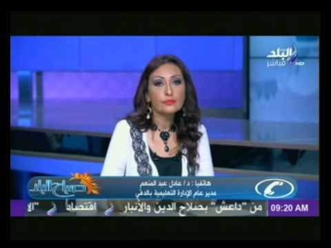 شاهد تعليق مدير الإدارة التعليمية في الدقي على الامتحانات