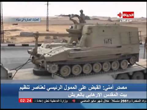 شاهد القبض على الممول الرئيسي لـبيت المقدس