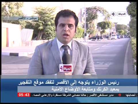 فيديو رئيس مجلس الوزراء يتوجه إلى الأقصر