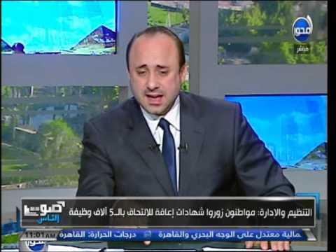 مذيع «المحور» ينفعل على الهواء بسبب المعاقين