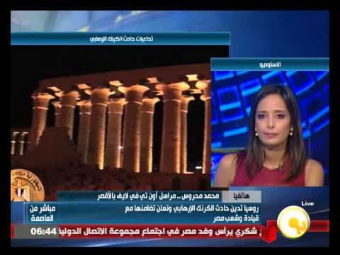 شاهد روسيا تدين حادث معبد الكرنك المتطرف