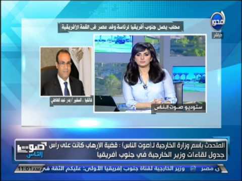 بالفيديو بدر عبد العاطي يؤكد أهمية دور مصر في أفريقيا