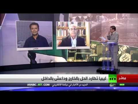ليبيا تطارد الحل بالخارج وداعش بالداخل