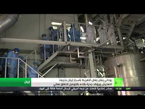 روحاني لن نفرط بأسرارنا بذريعة التفتيش