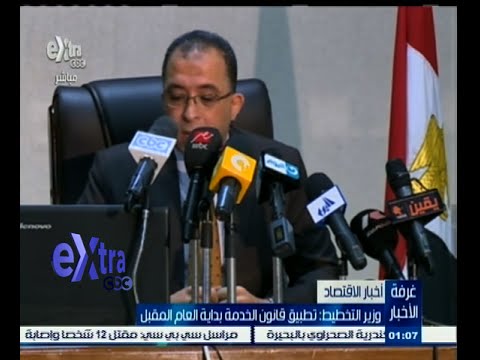 بالفيديو تطبيق قانون الخدمة المدنية بداية العام المقبل