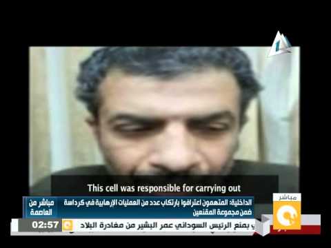 شاهد الداخلية توقف خلايا متطرفة