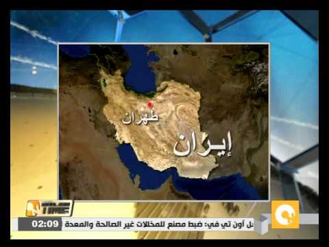 شاهد الجيش الإيراني يرفض تفتيش مواقعه العسكرية