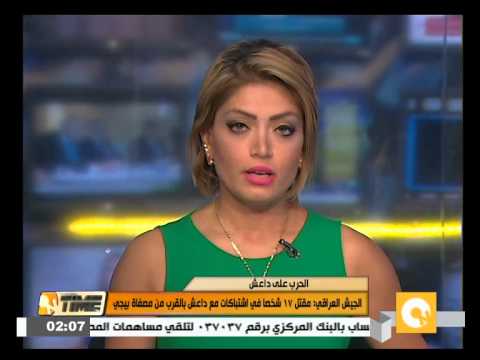 شاهد مقتل 17 شخصًا في اشتباكات مع داعش