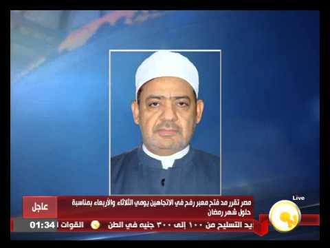 شيخ الأزهر يستقبل سفراء الإتحاد الأوروبي