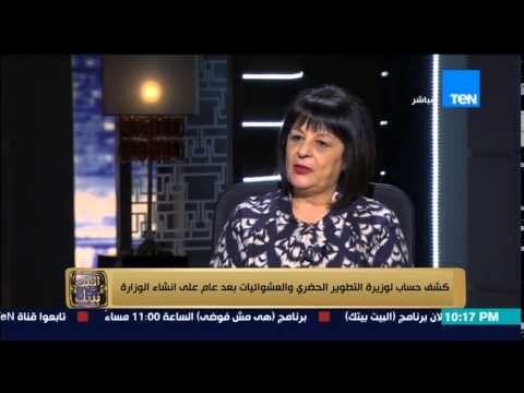 شاهد خمس محافظات خالية من العشوائيات خلال عام