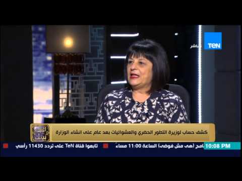 شاهد اسكندر تكشف عن التخلص من  العشوائيات