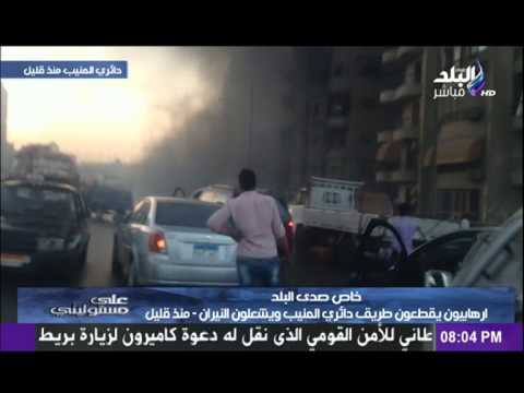 شاهد صدى البلد تعرض مجرمين يقطعون الطريق