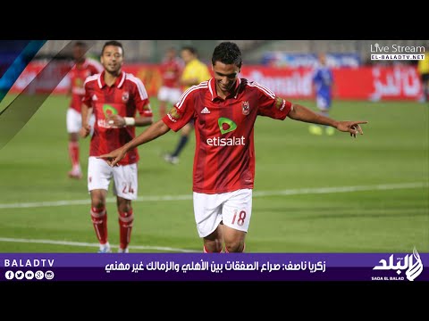 شاهد نجم الأهلي يشن هجومًا ناريًا