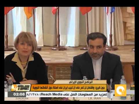 شاهد واشنطن تتساهل في المفاوضات الإيرانية