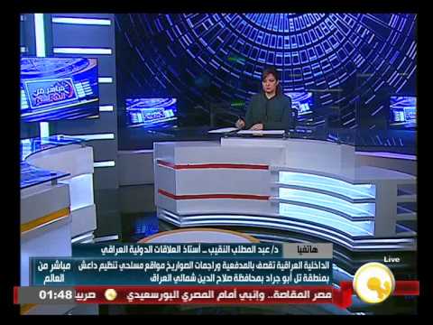 الداخلية العراقية تقصف بالمدفعية مواقع داعش
